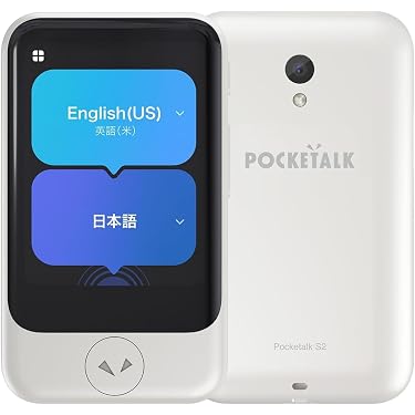 Amazon.co.jp 売れ筋ランキング: 翻訳機 の中で最も人気のある商品です